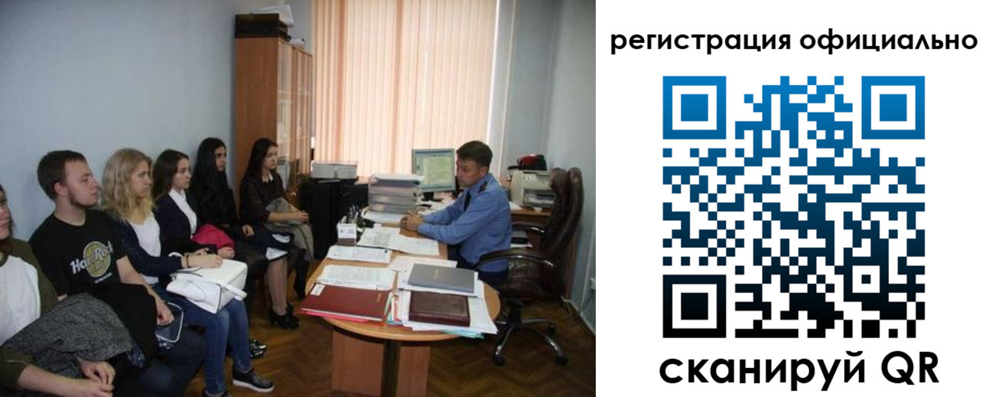 временная регистрация в Невельске